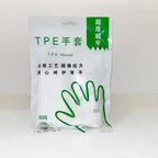 Disposable Gloves Food Grade